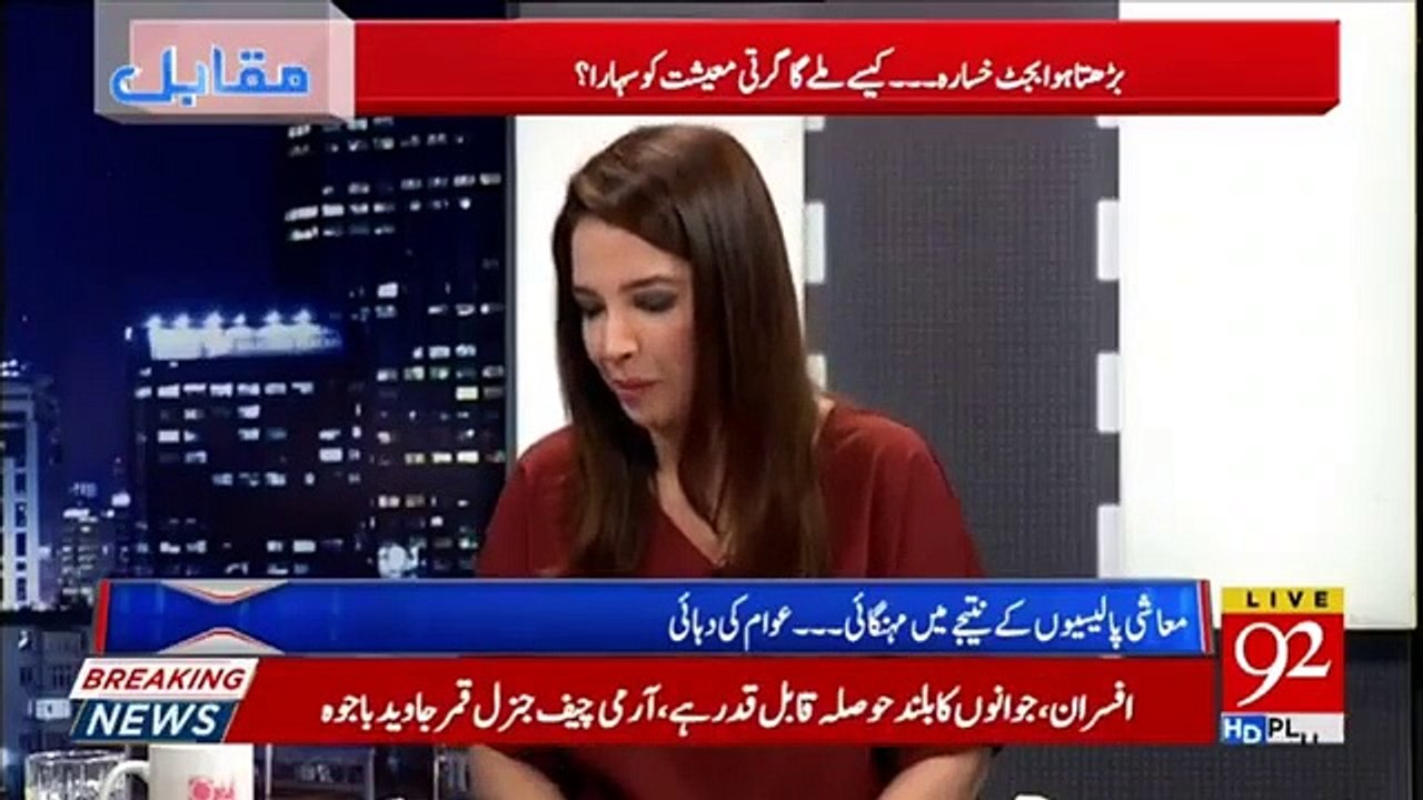 Preparations Of War So Much Enhanced That Fighter Want To Fight A War - Haroon Rasheed