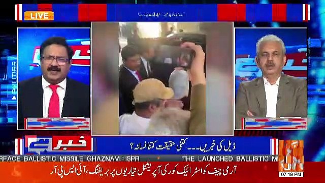 Arif Hameed Bhatti Made Criticism On Government