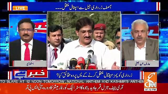Bilawal Bhutto Is Waqt Behtar Jalsay Kar Rahay Hain,Achi Movement Chalarahay Hain-Arif Hameed Bhatti