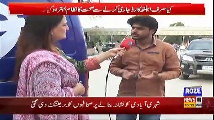 Insight Pakistan With Ammara – 29th August 2019