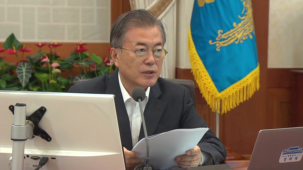 문 대통령 "경제 불확실성 커져...더 적극적인 재정 필요" / YTN