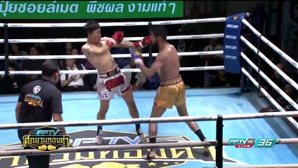 "กุหลาบหอม  ม.ราชภัฏชัยภูมิ " Vs "วาลิด  แอสรี่ (ฝรั่งเศส)" | PPTV ศึกนวมทองคำ | 4 กุมภาพันธ์ 2560
