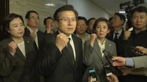 경찰, 한국당 황교안·나경원 다음 주 출석 통보 / YTN