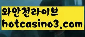 【온라인카지노순위hotcasino3.com】(((▧ hotcasino3.com▧)))【온라인카지노순위hotcasino3.com】