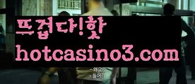 【실시간】【슬롯뜻】바카라사이트추천- ( Ε禁【 hotcasino3.com】銅) -바카라사이트추천 사설카지노 부산파라다이스 리얼바카라 카지노블로그 생방송바카라 인터넷카지노사이트추천【실시간】【슬롯뜻】