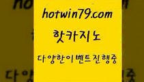 다이사이사이트주소 바카라방법$hotwin79.com 】Θ) -바카라사이트 코리아카지노 온라인바카라 온라인카지노 마이다스카지노 바카라추천 모바일카지노 $다이사이사이트주소 바카라방법