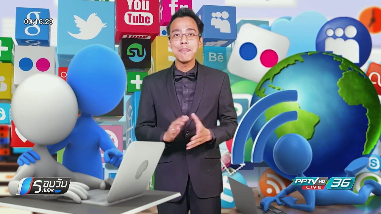 WORLD DIGEST: ติดเซ็นเซอร์จับผิดพนักงานอู้งาน