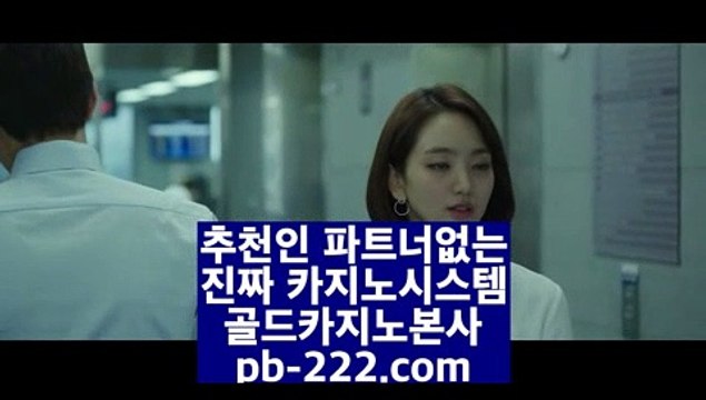 믿을수있는카지노＃＃＃온라인카지노합법♣pb-222.com♣온라인카지노먹튀♣모바일카지노순위♣＃＃＃믿을수있는카지노