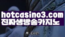 ((실전카지노))우리카지노- ( →【 hotcasino3.com 】←) -카지노바카라 온라인카지노사이트 클락골프 카지노정보 인터넷카지노 카지노사이트추천 ((실전카지노))