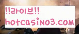 《메이저바카라》⏸ 카지노사이트쿠폰 ( Θ【 すす hotcasino3.com  すす】Θ) - 카지노사이트쿠폰 바카라사이트카지노사이트추천온라인카지노사이트카지노사이트쿠폰카지노사이트주소33카지노사이트바카라사이트온라인바카라사이트바카라사이트주소바카라사이트추천바카라사이트쿠폰げ바카라사이트운영바카라먹튀사이트げ바카라보는곳바카라게임사이트바카라규칙바카라확률바카라게임방법바카라페어바카라전략바카라사이트바카라카지노바카라타이한국카지노카지노게임 코리아카지노 온라인바카라 온라인카지노 마