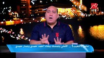 خاص (اللعيب).. الأهلي يتمسك ببقاء أحمد حمدي وعمار حمدي