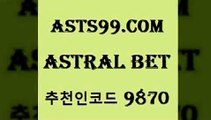 미국농구분석￦asta99.com 추천인 9870 )))( - 프로토토토 파예그릭요거트 야구토토 해외스포츠방송 스포츠토토케이토토 양방 스포츠경기분석￦미국농구분석