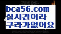 【생중계】【우리카지노계열】♨우리카지노- ( →【 bca56.com 】←) -카지노바카라 온라인카지노사이트 클락골프 카지노정보 인터넷카지노 카지노사이트추천 ♨【생중계】【우리카지노계열】