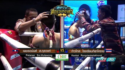 "เพชรอนันต์ ส.กุลวงศ์"  Vs "ก้าวไกล โรงเรียนกีฬาโคราช" | PPTV ศึกนวมทองคำ | 25 กุมภาพันธ์ 2560