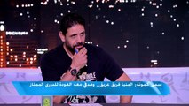 سمير كمونة: الجيل الحالي للاعبي الأهلي يحتاج مدير فني يتمتع بشخصية قوية