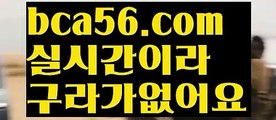 ||XO카지노||【 bca56.com】 ⋟【실시간】성인놀이터 - ( ↗【bca56.com 】↗) 안전놀이터 -바카라사이트 슈퍼카지노 마이다스 카지노사이트 모바일바카라 카지노추천 온라인카지노사이트 ||XO카지노||【 bca56.com】 ⋟【실시간】