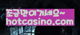 【실시간】【카지노쿠폰】마이다스카지노-{只 hotcasino3.com只】필리핀카지노【실시간】【카지노쿠폰】