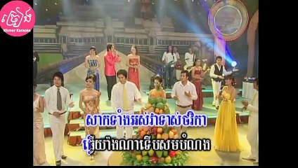 ចាហួយនិងសងខ្យា ភ្លេងសុទ្ធ ឆ្លងឆ្លើយ Chahouy neng songkya Karaoke