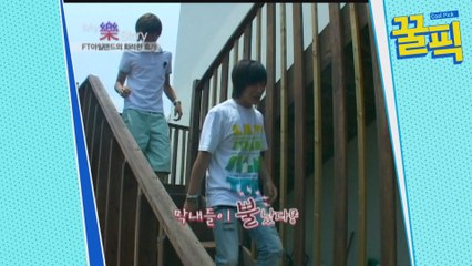 이홍기, '쌍둥이 아빠' 최민환과 아웅다웅하던 시절