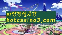 【실시간】【라이브카지노솔루션】【hotcasino3.com 】✧ʕ̢̣̣̣̣̩̩̩̩·͡˔·ོɁ̡̣̣̣̣̩̩̩̩✧실시간바카라사이트 ٩๏̯͡๏۶온라인카지노사이트 실시간카지노사이트 온라인바카라사이트 라이브카지노 라이브바카라 모바일카지노 모바일바카라 ٩๏̯͡๏۶인터넷카지노 인터넷바카라인터넷카지노-[[[ねね hotcasino3.comねね]]인터넷바카라【실시간】【라이브카지노솔루션】【hotcasino3.com 】✧ʕ̢̣̣̣̣̩̩̩̩·͡˔·ོɁ̡̣̣̣̣̩̩̩̩✧실