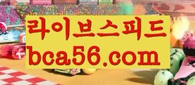 ||토카바카||【 bca56.com】 ⋟【실시간】akdlektmzkwlsh- ( ↗【bca56.com 】↗) 성인놀이터  슈퍼카지노× 마이다스× 카지노사이트 ×모바일바카라 카지노추천온라인카지노||토카바카||【 bca56.com】 ⋟【실시간】