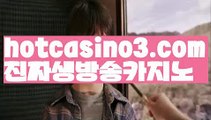 【바카라시스템배팅】rhfemzkwlsh- ( Θ【 hotcasino3.com 】Θ) -바카라사이트바카라육매바카라그림보는법바카라분석법げ바카라중국점바카라불패신화바카라원리바카라시스템배팅파워바카라바카라작업바카라충돌선げ바카라마틴우리계열카지노카지노 가입즉시쿠폰우리카지노총판우리카지노 사이트우리카지노お카지노우리카지노이벤트お우리카지노총판모집카지노총판카지노사이트검증인터넷카지노사이트슬롯사이트블랙잭카지노바카라스토리✅카지노스토리す바카라검증업체카지노검증사이트카지노톡카지노커뮤