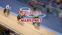 사설경마사이트 MA8]92.NET 경마사이트 사설경마사이트 오늘의경마