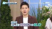 [HEALTH] Is soda the main culprit of the stomach aging?,기분 좋은 날 20190830