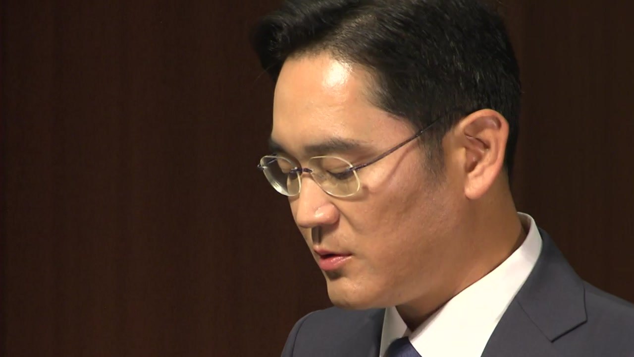 '국정농단' 대법원 선고 들은 삼성 이재용 부회장 반응 / YTN
