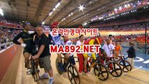 경마베팅 MA8[92.NET 온라인경마사이트 인터넷경마사이트 온라인경마