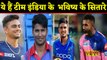 From Shubman Gill to Ishan Kishan, 4 players who can be Indian future stars | वनइंडिया हिंदी