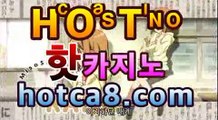 ❚카지노게임❚➚➚ hotca8.com  |shianboom78/pins/온라인바카라사이트추천【hotca8.com★☆★ 只】❚카지노게임❚➚➚ hotca8.com  |shianboom78/pins/