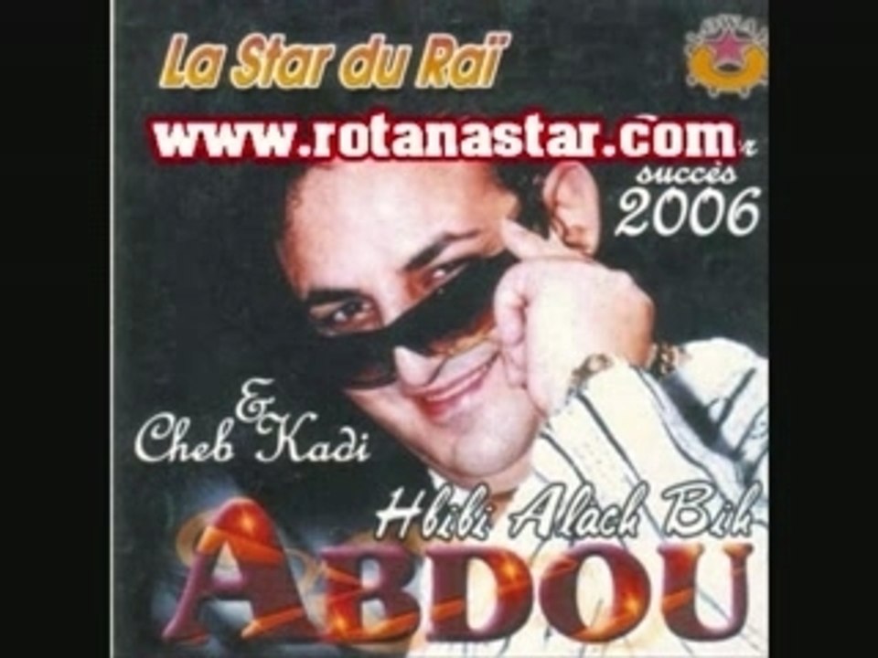 cheikh abdou remix