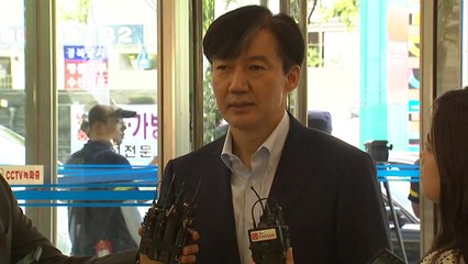 조국 "가족 증인 채택, 왈가왈부할 바 아니다" / YTN