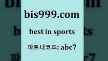 토토배트맨[[bis999.com 추천인 abc7 只】-농구토토W매치 스포츠사이트 토토볼 메이저리그픽 야구예상 해외토토 토토당첨금[[토토배트맨