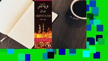 Arabiyyat Al-Naas (Part One): An Introductory Course in Arabic  Best Sellers Rank : #5