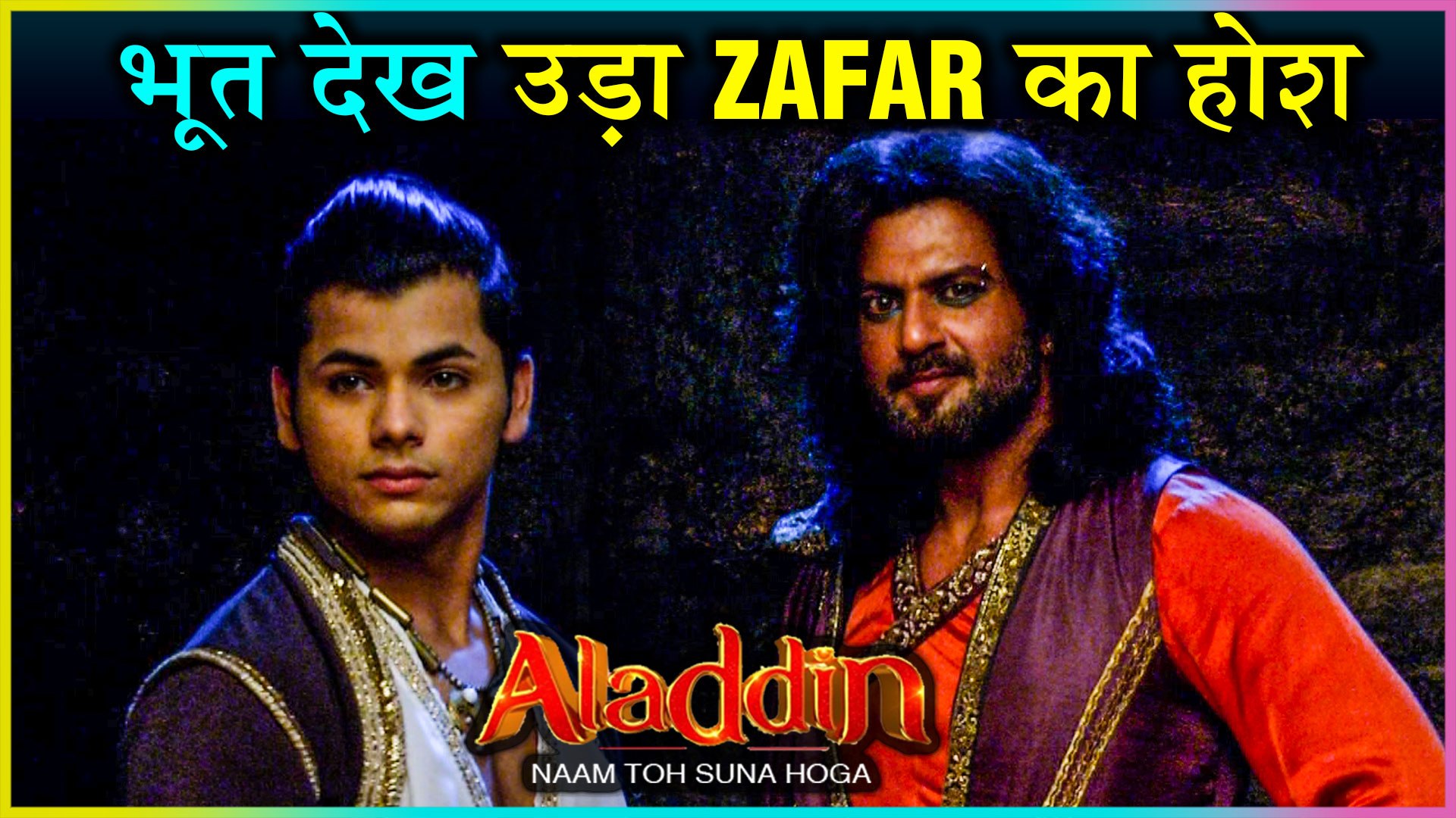 Aladdin Naam Toh Suna Hoga Ali Wallpaper - Ali Irritates Zafar Aladdin New Trap Aladdin Naam Toh Suna Hoga Video Dailymotion