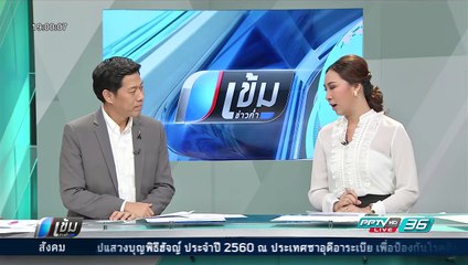 ประวิตร ไม่รับผิดชอบหาก "วีระ" ถูกจับปมบุกตรวจบ่อนชายแดน - เข้มข่าวค่ำ