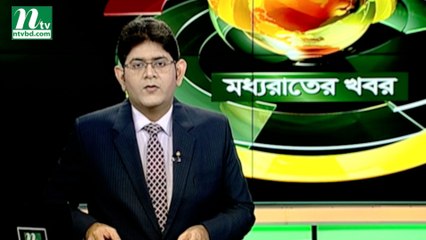 NTV Moddhoa Raater Khobor | 31 August 2019