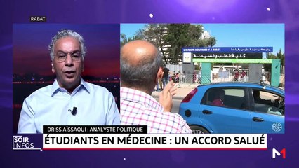 Driss AÏssaoui, Fin du boycott des étudiants en médecine après un accord avec le gouvernement - 30/08/2019