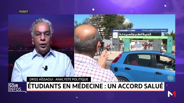 Driss AÏssaoui, Fin du boycott des étudiants en médecine après un accord avec le gouvernement - 30/08/2019