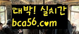 『예스카지노』【 bca56.com】 ⋟【실시간】∀마이다스카지노- ( ∑【 bca56.com 】∑) -바카라사이트 우리카지노 온라인바카라 카지노사이트 마이다스카지노 인터넷카지노 카지노사이트추천 ∀『예스카지노』【 bca56.com】 ⋟【실시간】