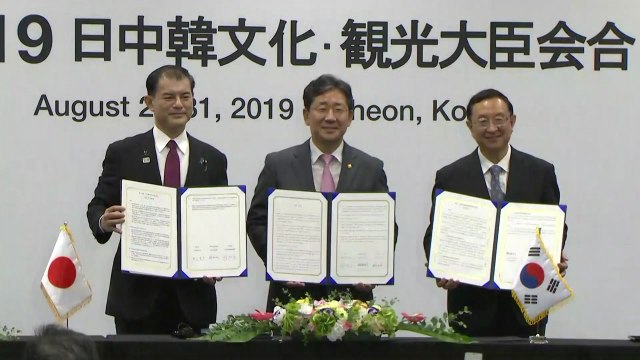 한중일 문화 장관 문화 교류·협력 확대 인천선언문 발표 / YTN