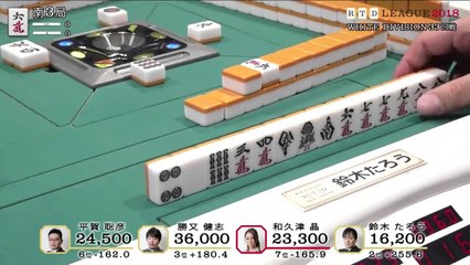 RTD2018 White Division 33回戦南場