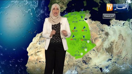 أجواء غائمة وممطرة/ توقعات حالة الطقس لنهار اليوم الجمعة 30 أوت 2019