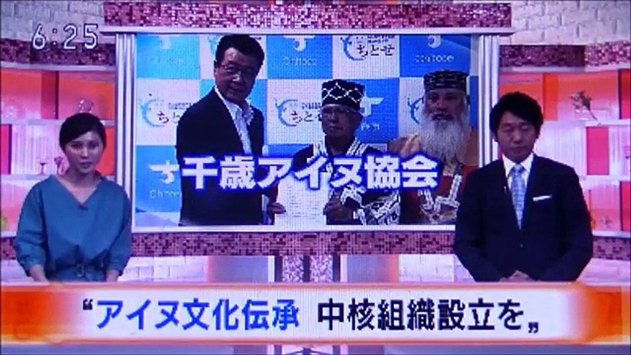 2019 08 05　NHK ほっとニュースアイヌモシリ　【 神聖なる アイヌモシリからの 自由と真実の声 】