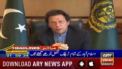 ARY News Headlines |Curfew enters 26th consecutive day in occupied Kashmir| 10PM | 30 August 2019