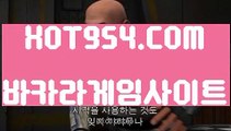 #박봄 ★ 【 HOT954.COM 】 ★  --  #황성재★ 【 HOT954.COM 】 ★#lg건조기ょ#모모폰 ぜ  #마이다스카지노추천ほ   #카지노だ  #인터넷카지노사이트へ   #카지노と  #인터넷카지노사이트ゅ 마이다스바카라ぷ   #바카라お  #온라인바카라ゑ  #바카라뱅커확률ざ  #카지노じ  #온라인카지노사이트ぼ  #인터넷카지노ね  #인터넷카지노사이트ば  #마이다스카지노ざ  #온라인바카라ぶ  #온라인바카라だ 마이크로밍카지노사이트が  #온라인바카라ぼ 인