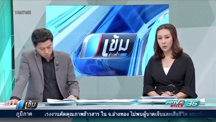 ประวิตร ยันยิงถล่มโรงพักระแงะไม่เกี่ยวพูดคุยสันติสุข - เที่ยงทันข่าว