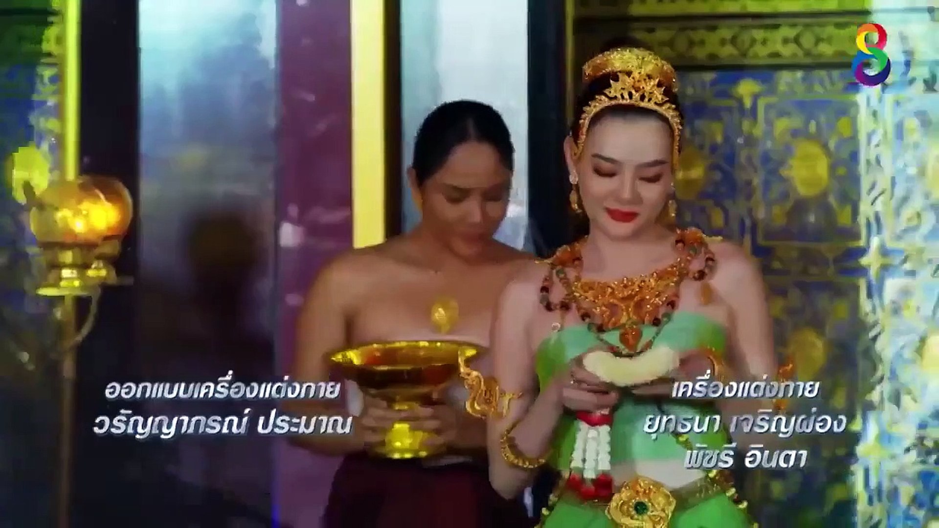 ⁣Phim Chuyện Tình Xà Nữ Tập 32 Việt Sub - Thuyết Minh  , Phim Thần Thoại , Tình Cảm Thái Lan